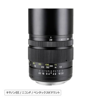 CREATOR 135mm F2.8 II | 中一光学 | ミラーレス・一眼レフカメラ